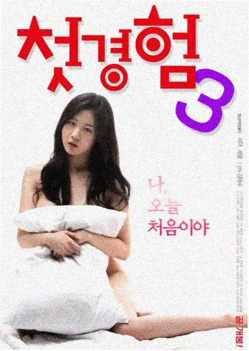 芒果TV免费观看网站入口 狂飙2