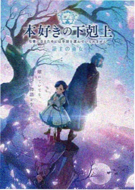 芒果TV免费观看网站入口 时光代理人3