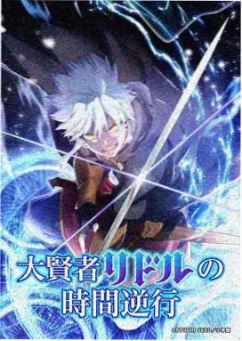 芒果TV免费观看网站入口 一人之下6