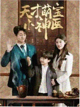 芒果TV免费观看网站入口 庆余年3